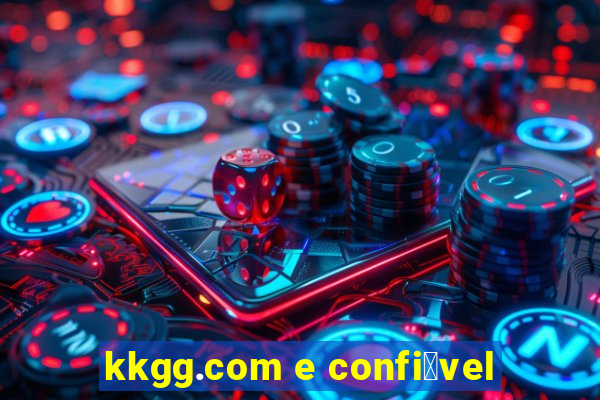 kkgg.com e confi谩vel